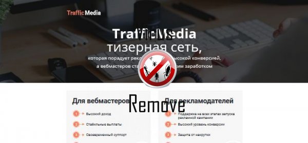 trafficmedia